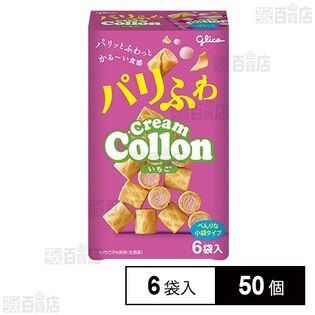 クリームコロン＜いちご＞ 6袋入