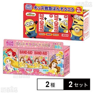 バンドエイド4箱パック ディズニープリンセス 80枚入 / ミニオンズ 80枚入