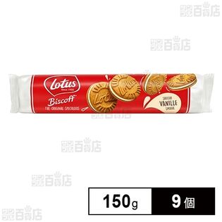 ビスコフサンド バニラ 150g