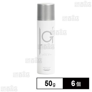 グラシアスヒアロ ジーワン スリークミスト 50g