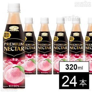 不二家プレミアムネクターとろける濃蜜ピーチPET 320ml