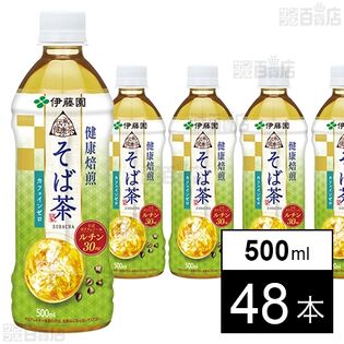 伝承の健康茶 健康焙煎 そば茶 PET 500ml