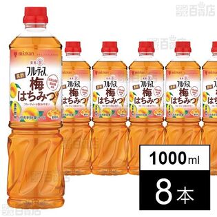 業務用フルーティス 黒酢梅はちみつ(6倍濃縮タイプ) 1000ml