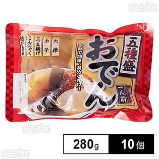 5種盛おでん 280g