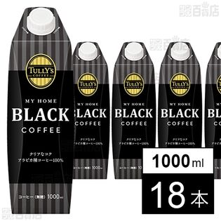 TULLY’S COFFEE MY HOME BLACK COFFEE 紙パック 屋根型キャップ付容器 1000ml