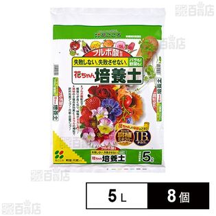 花ごころ フルボ酸配合花ちゃん培養土 5L