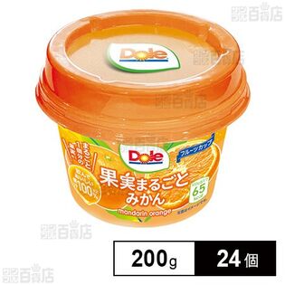 フルーツカップ 果実まるごとみかん 200g