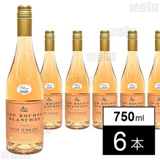 【体験コメント募集】ロゼ ダンジュー 750ml ※ラベル不良