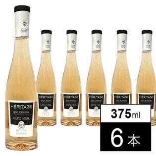 【体験コメント募集】プロヴァンス ロゼ 375ml