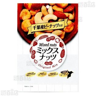 おやつTIMES 長野のやわらかあんずもち 5個入 / 千葉産ピーナッツ入り