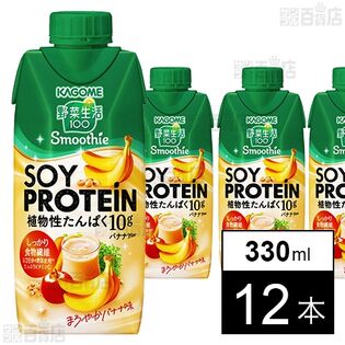 野菜生活100Smoothie SOY PROTEIN バナナ 330ml