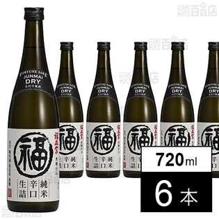 福正宗 純米辛口生詰 丸福 720ml