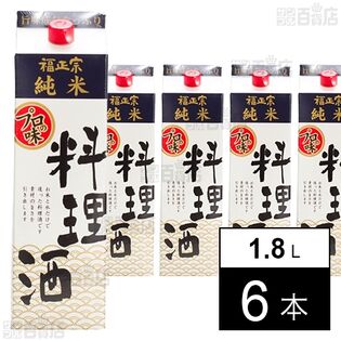 福正宗 純米 料理酒1.8Lパック 1800ml