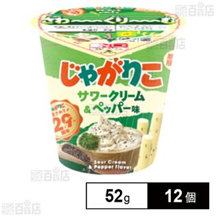 カルビー じゃがりこ サワクリ＆ペッパー 52g