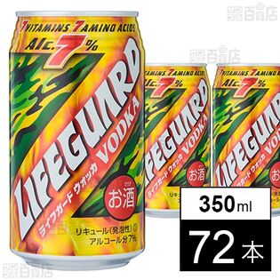 ライフガードウォッカ 350ml