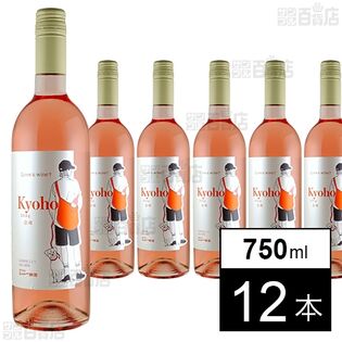 2024年収穫巨峰 750ml