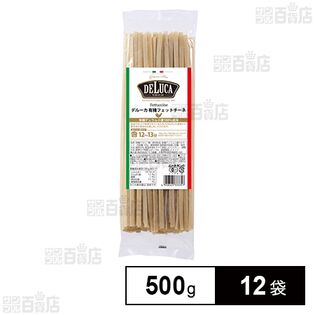 JAS有機パスタフェットチーネ 500g