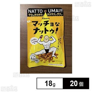 マッチョなナットゥ！こんがりしょうゆ味 18g