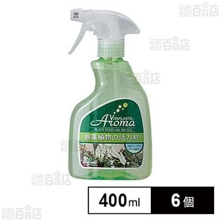 ビタプランツ アロマ観葉植物活力スプレー 400ml