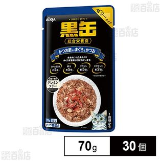 黒缶パウチ かつお節入りまぐろとかつお 70g