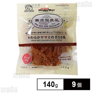 無添加良品 やわらかササミの手さき風 140g