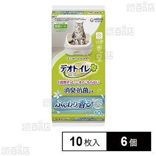 デオトイレ ふんわり香る消臭・抗菌シート ナチュラルガーデンの香り 10枚入