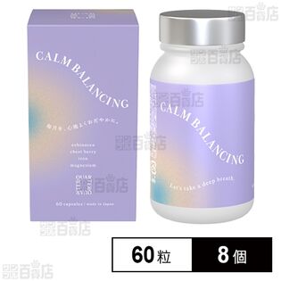 CALM BALANCING 30g(500mg×60粒)