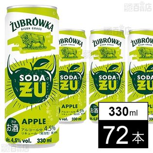 ズブロッカ アップルズー 330ml