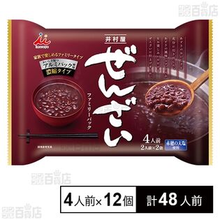 ぜんざいファミリーパック 4人前
