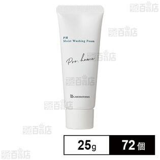 PHモイストウォッシングフォーム 25g (試供品)