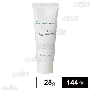 PHモイストウォッシングフォーム 25g (試供品)