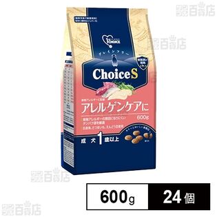 1st choice Choice S アレルゲンケアに 成犬1歳以上(ファーストチョイス) 600g