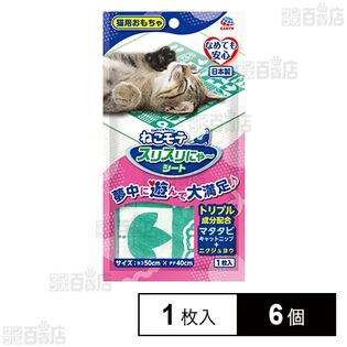 ねこモテ スリスリにゃ～ シート 1枚入り