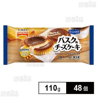 ここCafe バスク風チーズケーキ 110g
