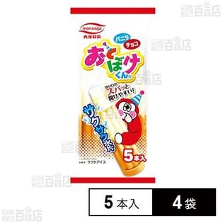 [冷凍]丸永製菓 おとぼけくんマルチ 5本入×4袋
