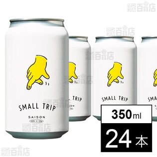 SMALL TRIP 350ml