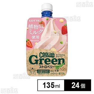 [冷凍]ロッテ クーリッシュGreenストロベリー 135ml×24個
