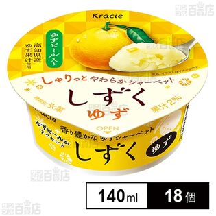 [冷凍]クラシエ しずく ゆず 140ml×18個