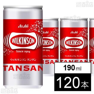 ウィルキンソン タンサン 缶 190ml
