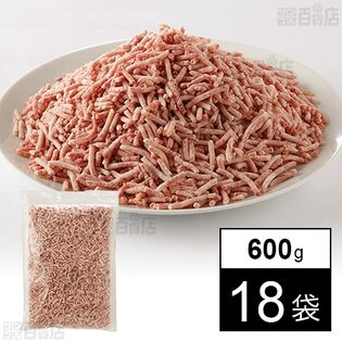 国産牛豚合挽ミンチ 600g