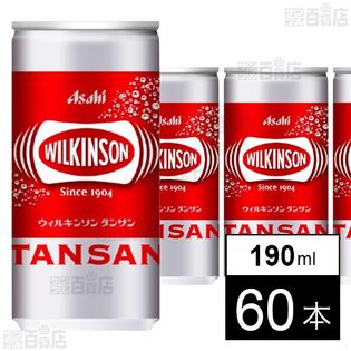 ウィルキンソン タンサン 缶 190ml