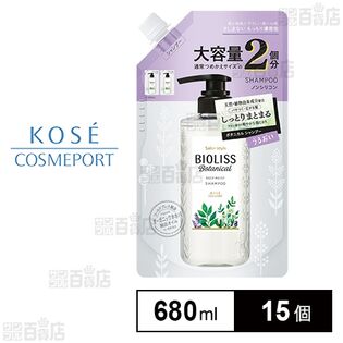 SS ビオリス ボタニカル シャンプー (ディープモイスト) つめかえ大容量 680mL