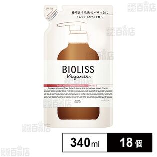 SS ビオリス ヴィーガニー ボタニカル ヘアコンディショナー (モイスト) つめかえ 340ml