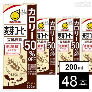 豆乳飲料 麦芽コーヒー カロリー50%オフ 200ml