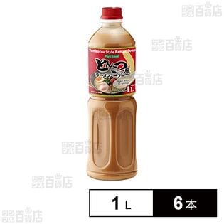 Plant based とんこつ風ラーメンスープ 1L