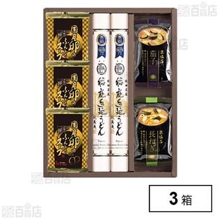 稲庭手延うどん詰め合わせ(MIT-04) 