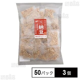 【WEB限定】 ヤマダフーズ 国産 ひきわり フリーズドライ納豆 3g×50P×3個