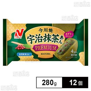 [冷凍]ニチレイ 今川焼(宇治抹茶あん プレミアム) 280g×12個