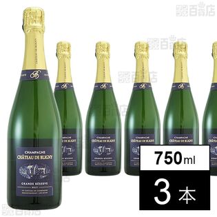 【体験コメント募集】シャンパーニュ・シャトー・ド・ブリニ・グランド・レゼルヴ・ブリュット 750ml ※専用箱なし