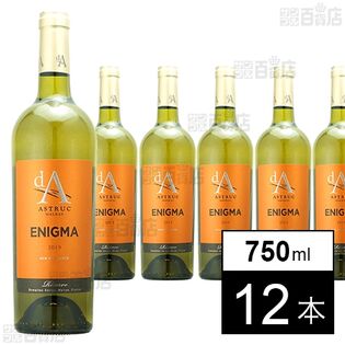 【体験コメント募集】d.A. エニグマ レイトハーベスト シャルドネ リザーヴ 750ml